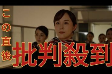 『それぞれの孤独のグルメ』第7話に比嘉愛未が出演　出雲で餃子を満喫する客室乗務員役に