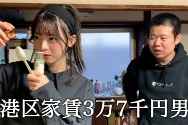 元AKB48真楪伶さんに料理を振る舞って貰ってアイドル興味ないふりする港区家賃3万7千円男