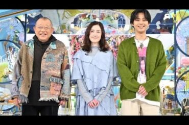 原田知世「A-Studio＋」で鶴瓶の爆笑行動を暴露＆谷原章介の“原田愛”が明らかに！