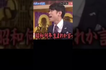#面白い #笑った #しゃべくり007 #松岡茉優 #原田泰造
