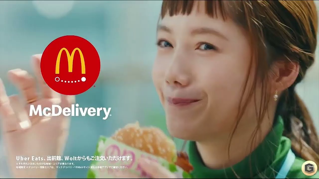 マクドナルド CM 宮崎あおい てりたまバーガー「マックデリバる?」篇