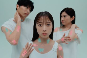 花王  ビオレ ザ ボディ ととのい肌「ととのい肌登場」篇 30秒 CM 篠原涼子 田中圭 橋本環奈