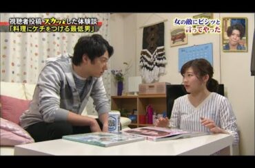 『痛快TVスカッとジャパン 』カンヌ最高賞受賞リリー・フランキー登場！VOL4