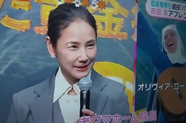 2025 3/11 映画「パディントン」で吉田羊アフレコ🎤
