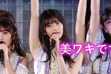【齋藤飛鳥】伝説の美輪キが激45すぎた！【乃木坂46】