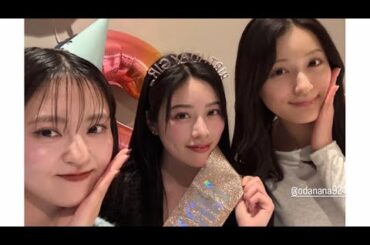 【齋藤冬優花】【織田奈那】【鈴本美愉】Instagram live 2025.02.15