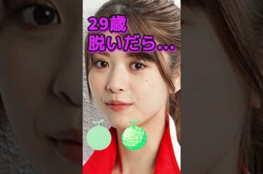 馬場ふみかさんがあんな姿に… #美女 #ピタ止めチャレンジ