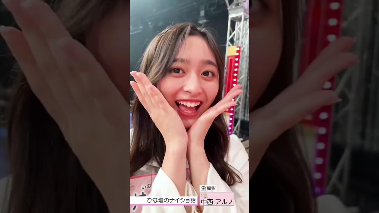 乃木坂46 端正な顔立ちが面白いことをやっても勝っちゃう井上和