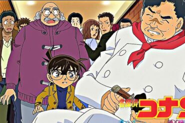 名探偵コナンの最高の事件を集結する -名探偵コナン 2025 💥🌻🔥#233 ] The Thrill of the Catch Fishing Adventures