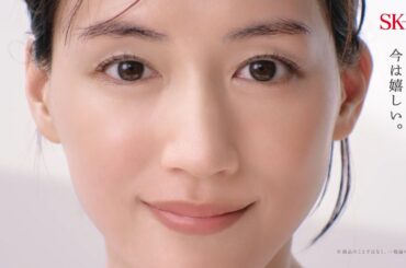 綾瀬はるか、”すっぴん”素肌に自信！　SK-II新TVCM
