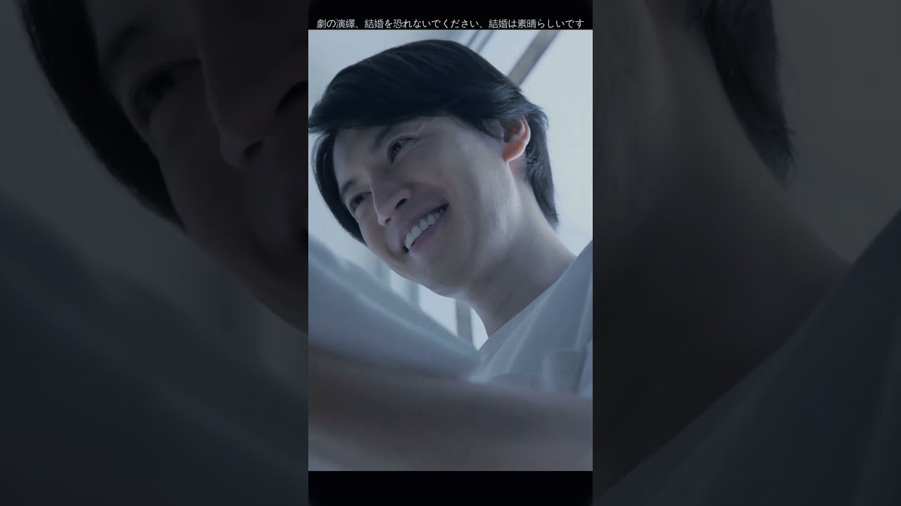 知ってるワイフ#広瀬アリス #youtubeshorts #歌詞動画 #映画 #YouTube #fyp