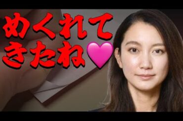 伊藤詩織会見直前キャンセル。どんどんと出てくる事を願ってるよ