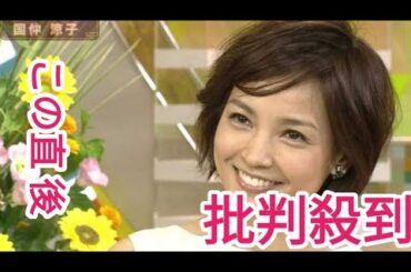 国仲涼子　高校生の“娘”と２ショット「え！」「風貌が全く違う」「びっくり、、」向井理と結婚１１年