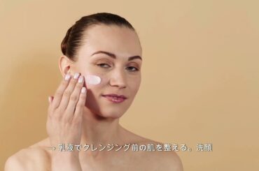 田中みな実さんのスキンケアまとめ