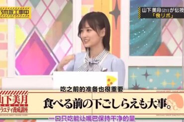 【乃木坂46】「乃木坂工事中 2025」🌈🌈🌈 Episode 301~305 Full Show