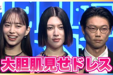 三吉彩花 美腹筋にドキッ 大胆肌見せドレス姿を披露！フレグランスはお腹にも…井桁弘恵・笠松将らも登場 THE DIPTYQUE ORPHÉON CLUB