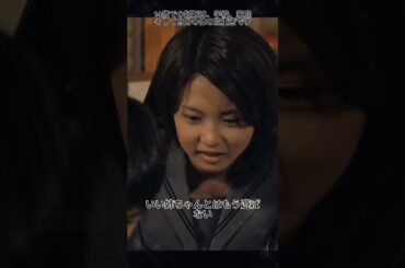 14才の母 #志田未来 #育む命 #母 #社会 #人生 #編集 #テレビドラマ#fyp