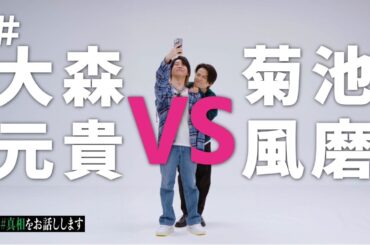 #14【激闘】究極の心理戦！NGワード付きベストショット対決！
