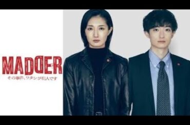 乃木坂46 五百城茉央主演ドラマ『MADDER』に武田梨奈、山下永玖ら出演　ティザー動画も