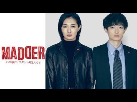 乃木坂46 五百城茉央主演ドラマ『MADDER』に武田梨奈、山下永玖ら出演　ティザー動画も