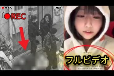 人気配信者・最上あいさん刺殺事件…犯人は投げ銭リスナー？衝撃の詳細【速報】