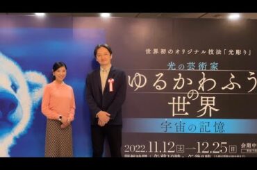 💌『黒木瞳さん👸🇵🇾⚔️🇫🇷国民的大女優💘 』💒『ゆるかわ大先生🤴🇬🇧⚔️🇫🇷藝大建築科卒🤴』対して令和にいま再びの😭決別😭『ポセイドン🇫🇮🗽🇫🇷 藝大デザ科卒🤴』🆚『メスラ🇸🇪🐛🇵🇾藝大先端科卒🐕』