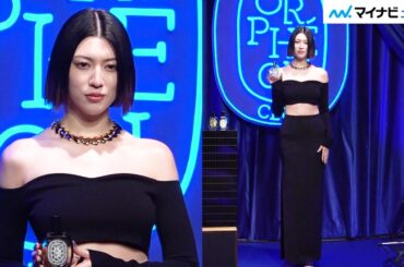 三吉彩花、美デコルテ＆お腹チラ見せ…圧巻スタイル！井桁弘恵はホワイトデーの思い出を明かす　「THE DIPTYQUE ORPHÉON CLUB」