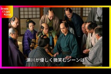「べらぼう」瀬川（小芝風花）の花嫁道中が美しすぎる！横浜流星との夢のシーンに視聴者が感動