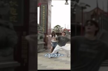 せなりあ📽️いやほんと何してるの笑【今日好き】#abema#shorts #今日好き #恋愛 #今日好き#今日好き切り抜き#切り抜き#せなくん #りあちゃん