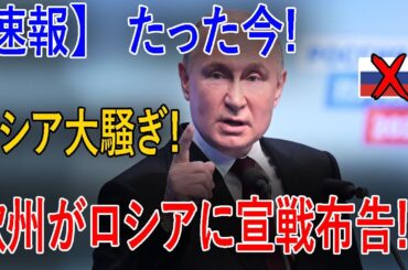 最新ニュース 2025年3月14日