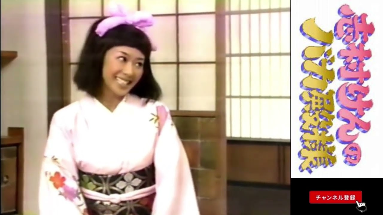 バカ殿優香姫が面白い#志村けん#BAKATONO#バカ殿#優香#お笑い