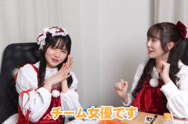 長澤まさみさんに似てると言われて喜ぶおすずと新垣結衣さんと呼ばれたいまなふぃ【ふるっぱー切り抜き】