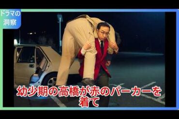 「ホットスポット」最終回の結末は感動のハッピーエンド？それとも意外なバッドエンド？視聴者の予想が熱い！