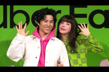 中尾明慶、ストーリー設定に不満！？　妻・仲里依紗と出演のUber Eats新CM（Uber Eats 新CM発表会・「春の特別授業」スペシャルイベント／中尾明慶 仲里依紗）