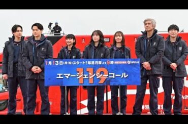 【119エマージェンシーコール】清野菜名、月9ドラマ初主演！第8話視聴率6.3％ 「レジェンド」と呼ばれる理由とは？