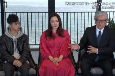 仲間由紀恵&堤幸彦監督が10年ぶりタッグ！息ぴったりの3ショットインタビュー　映画『STEP OUT』SPインタビュー映像