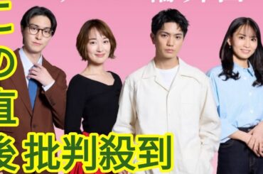 稲葉友がドラマ「ムサシノ輪舞曲」で正門良規のライバルに、市川由衣も出演