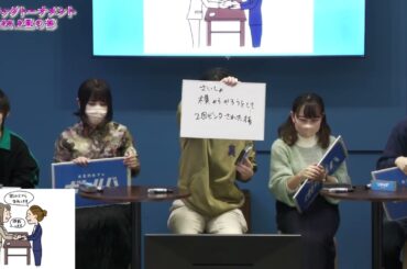 【男女タッグトーナメント2025年2月昼の部】本戦Bブロック