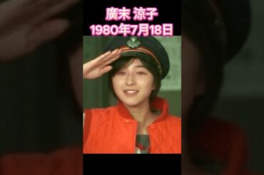 広末 涼子 全盛期の頃ㅣ過去と現在