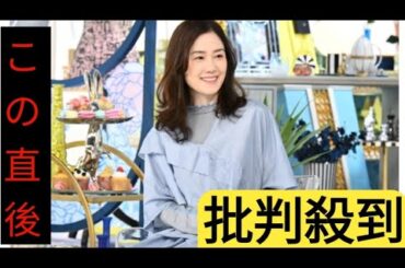 原田知世「全く睡眠がとれなかった」　デビュー当時を回想