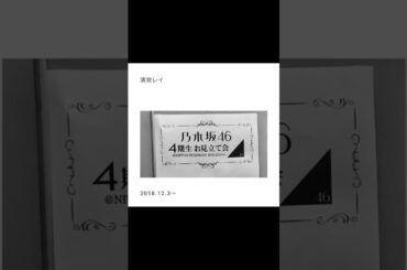 清宮レイちゃんまで❗　卒業ラッシュやん😢⤵️⤵️　レイちゃんのブログより