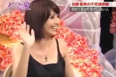 【オーラの泉】オーラの泉 複数ゲスト