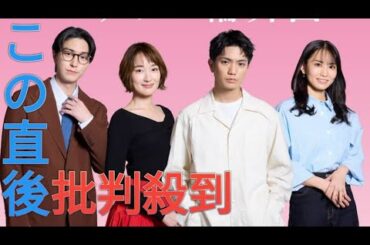 稲葉友がドラマ「ムサシノ輪舞曲」で正門良規のライバルに、市川由衣も出演