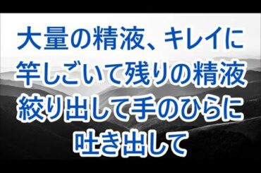 倒れた美人院長を助けたら処女の姪を紹介された童貞の僕 /面接