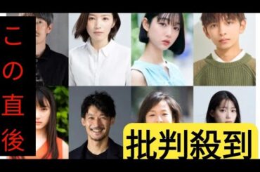 主演・栗山千明、キスマイ千賀健永出演ドラマ『彼女がそれも愛と呼ぶなら』追加キャスト発表