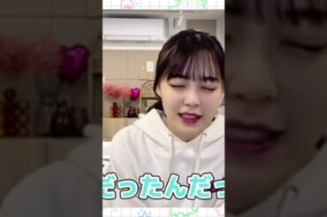 清宮レイになだめられる柴田柚菜!! #乃木坂46#柴田柚菜#清宮レイ