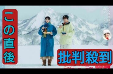 白濱亜嵐＆山本美月、グルメドラマ「ゲレンデ飯」Ｗ主演…広瀬香美が主題歌＆ドラマ初出演