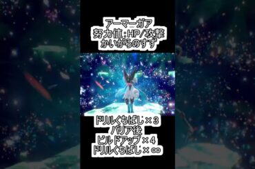 さいきょうマスカーニャ 対策 攻略 #ポケモンSV #最強レイド #対策 #ソロ