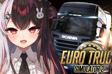 【 Euro Truck Simulator 2 】突き進め！GOGO🚗💨【夜見れな/にじさんじ】