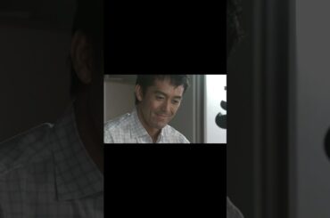 #結婚できない男#阿部寛#夏川結衣/夏美さんの可愛らしいシーン2